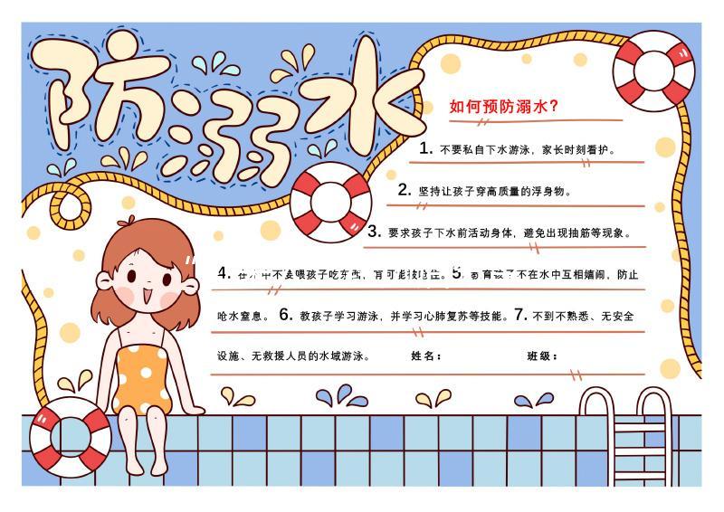 “過來人”經(jīng)歷后分享：三美泰醫(yī)院做試管嬰兒經(jīng)驗(yàn)