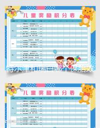 特爾津和瑞白哪個保胎效果好戳，看看二者區別就知道