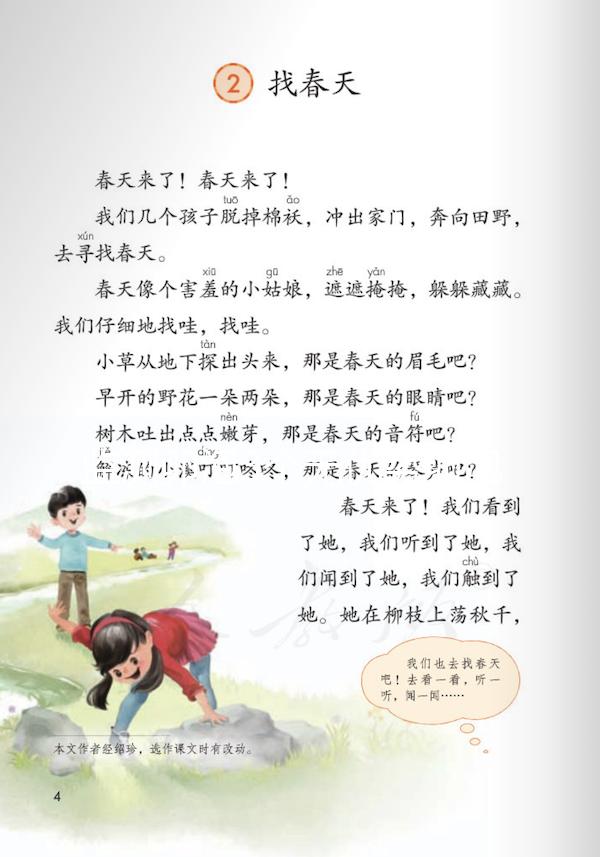 監(jiān)測卵泡3個無優(yōu)勢卵泡，選對試管嬰兒促排卵方案很關(guān)鍵