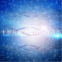 十歲兒童乘坐高鐵是否與大人一起過閘口分析，帶娃必看