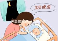養(yǎng)囊超過5天沒結果仍有希望，發(fā)育緩慢是因為...