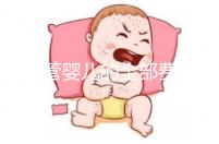 做試管嬰兒的全部費用是多少錢?