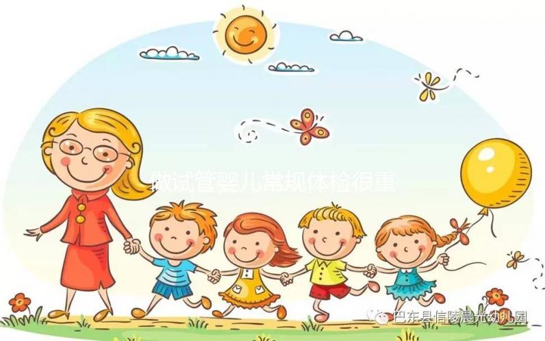 做試管嬰兒常規(guī)體檢很重要，為自己更是為寶寶