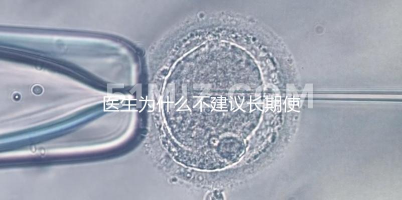 醫生為什么不建議長期使用吸奶器，這2大理由你不得不知