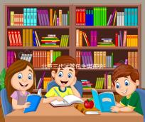 北京三代試管包生男孩價格30萬是謠傳，能否選性別還難說