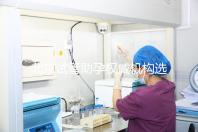 北京試管助孕權威機構選擇完全指南