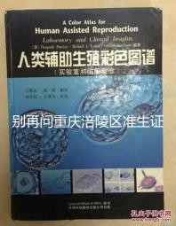 別再問(wèn)重慶涪陵區(qū)準(zhǔn)生證去哪里辦理了,看看是否符合條件先