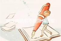 哪些病婚前不能隱瞞答案在這，包不包括乙肝看完明白