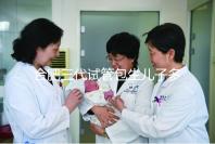 合肥三代試管包生兒子多少錢看啥病,特殊人群領(lǐng)補貼省不少