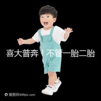 喜大普奔！不管一胎二胎，辦理計劃生育服務(wù)證網(wǎng)上就能搞定