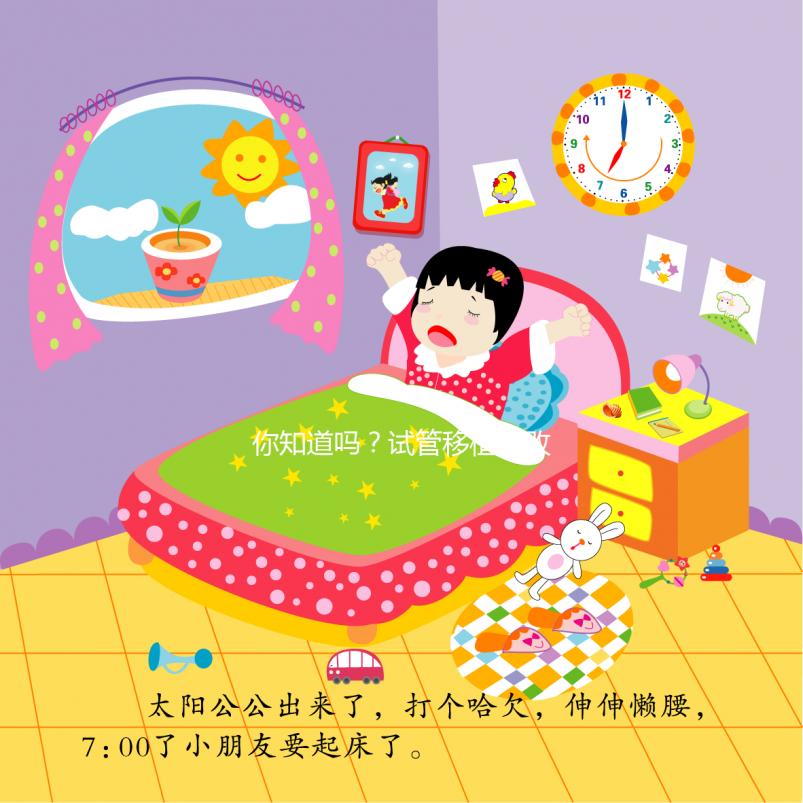 你知道嗎？試管移植失敗后自然懷孕的概率只有這么多...