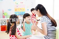 了解男方婚后戶口是否與父母有影響一分鐘,點擊查看