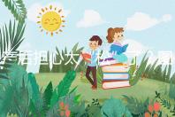 產(chǎn)后擔心太“松”了?圖解女性凱格爾運動法訓練