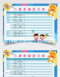 今日精選新聞:鄭州試管嬰兒哪個醫(yī)院好“排名在線”鄭州試管嬰兒醫(yī)院排名前十!