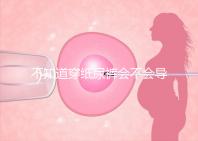 不知道穿紙尿褲會不會導致內八字看這個，傷腿兇手揭秘