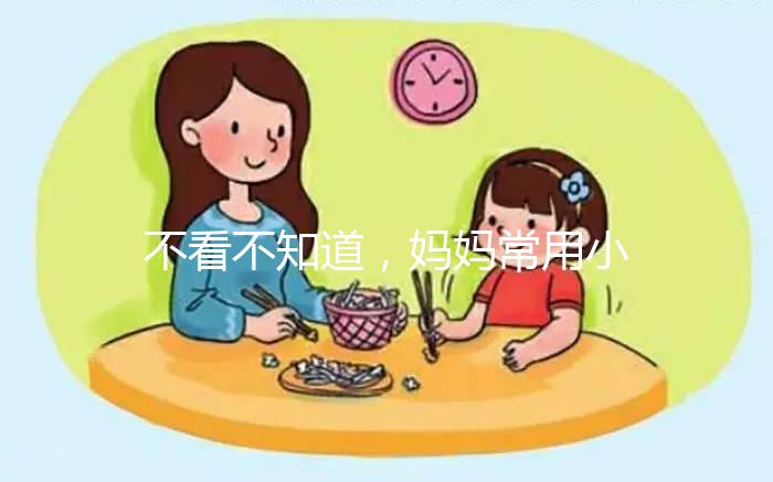 不看不知道,媽媽常用小不點(diǎn)奶瓶?jī)?yōu)缺點(diǎn)一覽