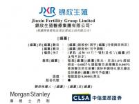 不食人間煙火的天使!詳細了解苯丙酮尿癥是什么病?