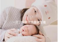 一文了解柬埔寨皇家生殖醫院:院長吳華林篇