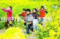 推排打普麗康125劑量大分析，100IU怎么看？