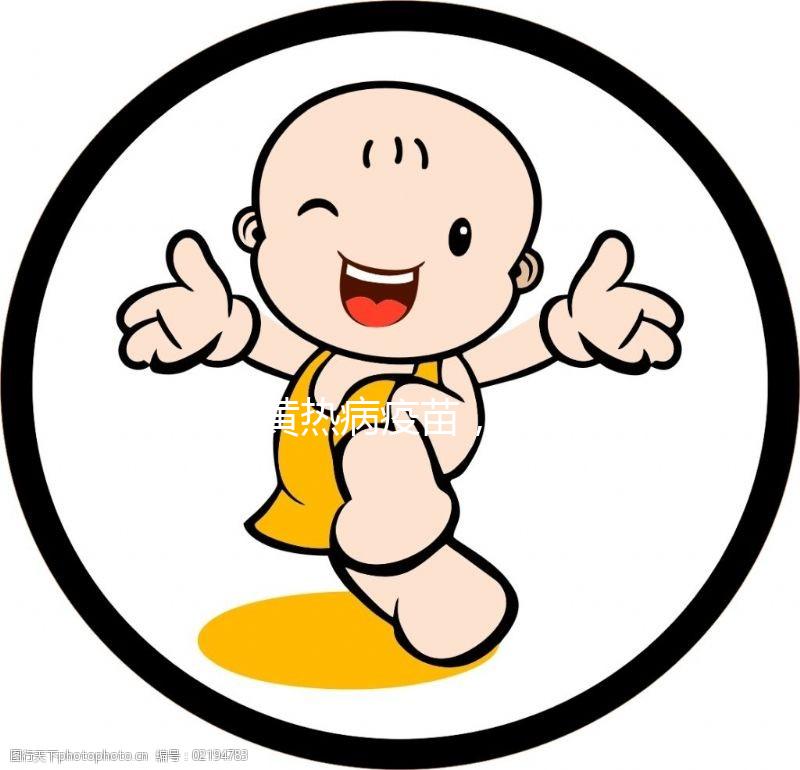 接種黃熱病疫苗，旅游者、留學生四類禁忌人群要注意