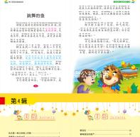 想造孕期夢(mèng)見(jiàn)老公被陷害什么意思戳,或預(yù)示夫妻關(guān)系不好