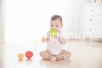 怎樣判斷是地中海貧血?先了解下地貧篩查報告單怎么看