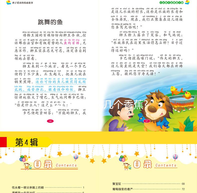 懷孕一天能吃幾個(gè)香蕉?不清楚的姐妹們看過(guò)來(lái)!