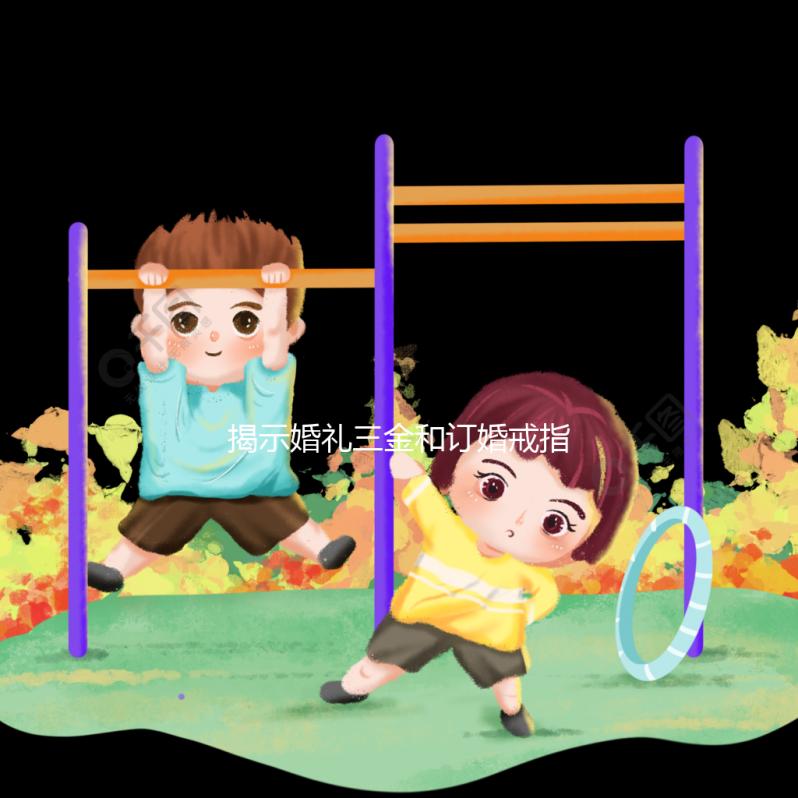 揭示婚禮三金和訂婚戒指是否是一回事，有什么區別點擊查看