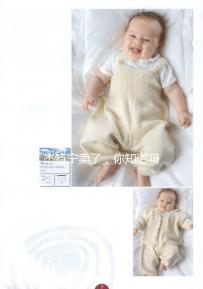 杰特寧賣了，你知道嗎