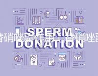 替硝唑副作用（替硝唑副作用有哪些癥狀）