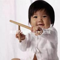 未婚懷孕的彩禮什么時候給女人講究，婚后能馬上得到嗎？