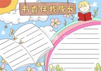 本人可以不到場,但你不知道出生證明補辦父母到場更方便!