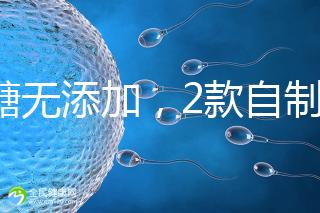 無糖無添加，2款自制磨牙棒，寶寶吃著更放心