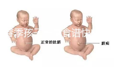 春季孩子長(zhǎng)高食譜快收藏，秋冬吃這些家常菜補(bǔ)鈣也不長(zhǎng)胖