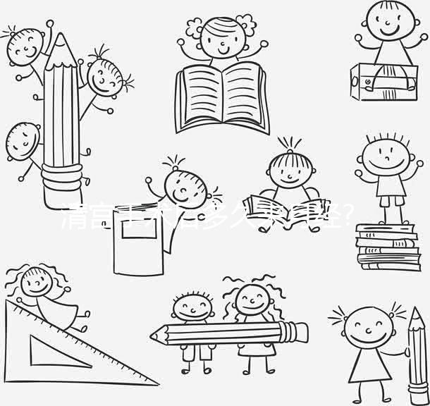 清宮手術后多久來月經(jīng)?這些小常識還是早知道為好