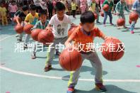 湘潭月子中心收費(fèi)標(biāo)準(zhǔn)及排名整理，2024選對(duì)機(jī)構(gòu)還能省錢(qián)