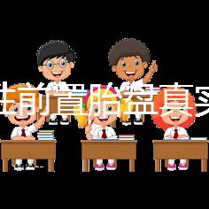 完全性前置胎盤真實(shí)經(jīng)歷，保胎和生產(chǎn)經(jīng)驗(yàn)大分享