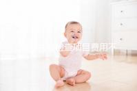 夫妻生育檢查項(xiàng)目費(fèi)用不高，刷醫(yī)保卡或報(bào)銷都可