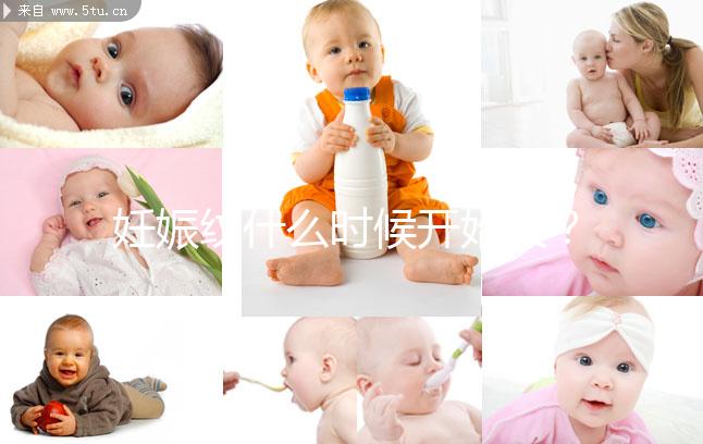 妊娠紋什么時候開始長？科普懷孕6個月出現的那些征兆