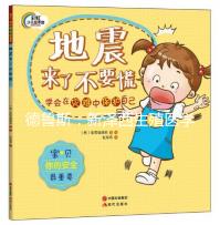 德魯斯:新澤西生殖醫學中心首席試管嬰兒醫生