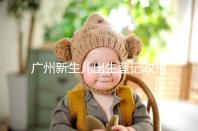 廣州新生兒出生登記政策有變化，附海珠、天河區入戶指南