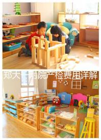 鄭大一附院產(chǎn)檢費(fèi)用詳解,2024可不可以報(bào)銷一文說(shuō)清