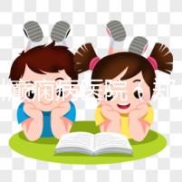 鄭州癲癇病醫(yī)院(鄭州癲癇病醫(yī)院哪家好)