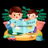 金·卡戴珊和侃爺?shù)牡谒膫€孩子出生，恭喜這一家六口了！