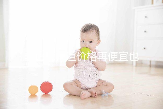 非正規渠道價格再便宜也別買，3招教你辨別他達拉非真假