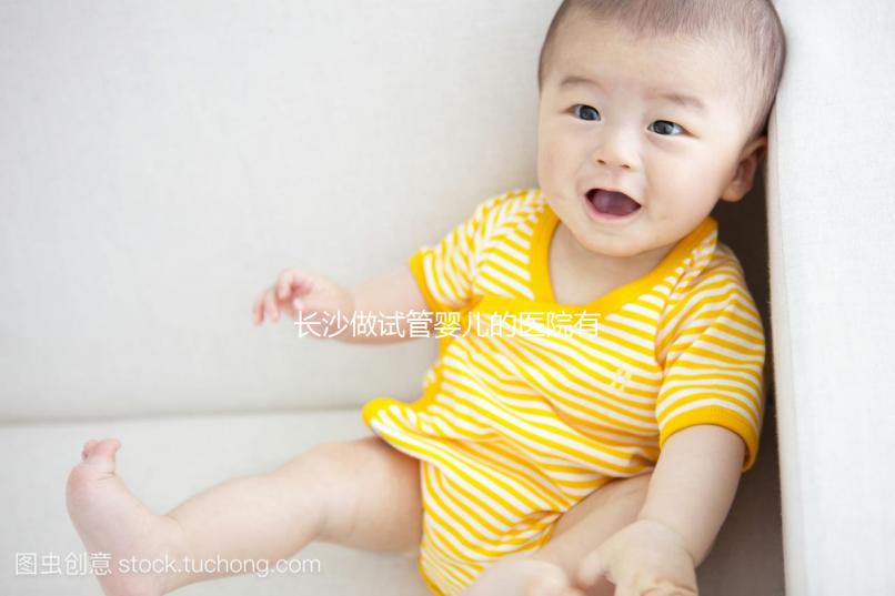 長沙做試管嬰兒的醫院有哪些？成功率、費用明細全在這里