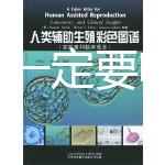 需要鈉≠一定要吃食鹽，清淡的飲食才是愛寶寶！