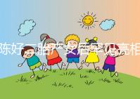 陳好二胎產女后罕見亮相，臉大了兩倍女兒像富豪老爸