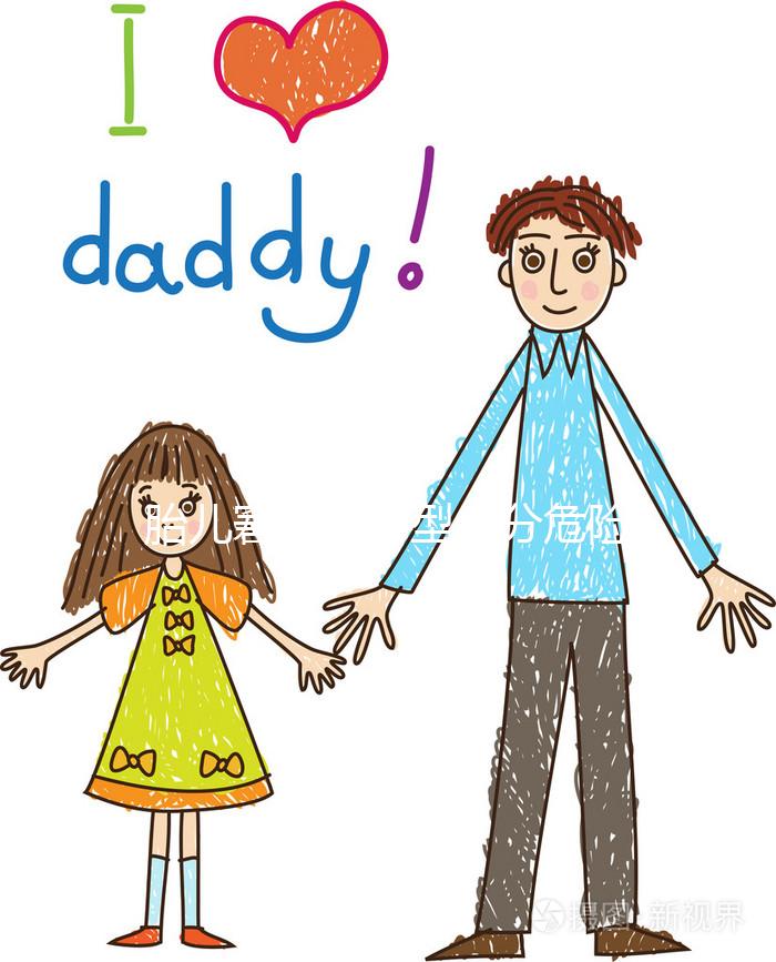 胎兒窘迫胎心型十分危險(xiǎn)，胎心率過(guò)高或過(guò)低都不正常