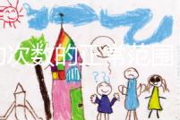 胎動次數的正常范圍，過多過少可能是胎兒在求救！